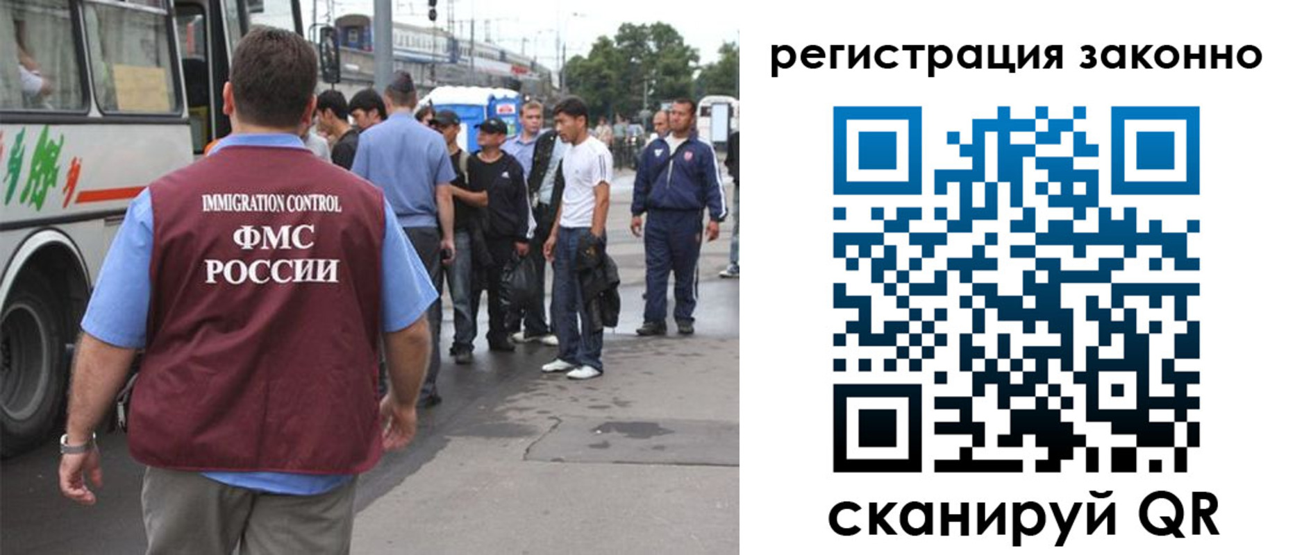 прописка законно в Карачаевске