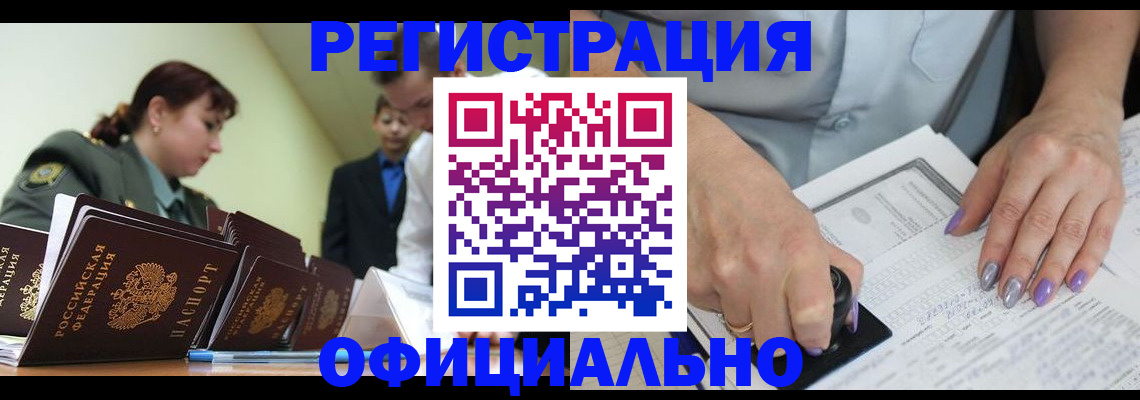 регистрация для дет. сада в Карачаевске